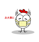 PePe la Poule（個別スタンプ：29）