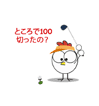 PePe la Poule（個別スタンプ：31）