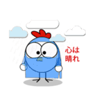 PePe la Poule（個別スタンプ：34）