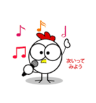 PePe la Poule（個別スタンプ：36）