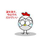 PePe la Poule（個別スタンプ：37）