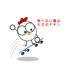 PePe la Poule（個別スタンプ：39）