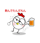 PePe la Poule（個別スタンプ：40）
