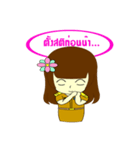 KruPin（個別スタンプ：1）