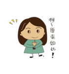 Round face girls' collection New（個別スタンプ：1）