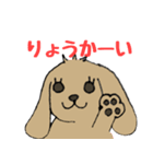 うさいぬさん(茶色Ver.)（個別スタンプ：1）