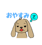 うさいぬさん(茶色Ver.)（個別スタンプ：3）