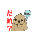 うさいぬさん(茶色Ver.)（個別スタンプ：9）