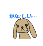 うさいぬさん(茶色Ver.)（個別スタンプ：14）