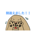 うさいぬさん(茶色Ver.)（個別スタンプ：26）