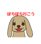 うさいぬさん(茶色Ver.)（個別スタンプ：29）