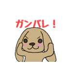 うさいぬさん(茶色Ver.)（個別スタンプ：30）