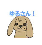 うさいぬさん(茶色Ver.)（個別スタンプ：32）