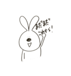 やたら目の近いうさぎ（個別スタンプ：3）