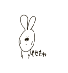やたら目の近いうさぎ（個別スタンプ：15）