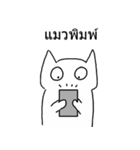 Pls！ Play with me.（個別スタンプ：1）