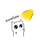 Pls！ Play with me.（個別スタンプ：2）