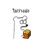 Pls！ Play with me.（個別スタンプ：8）
