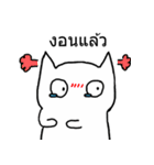 Pls！ Play with me.（個別スタンプ：9）