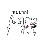 Pls！ Play with me.（個別スタンプ：18）