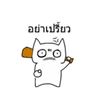 Pls！ Play with me.（個別スタンプ：21）