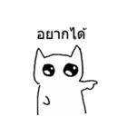 Pls！ Play with me.（個別スタンプ：24）