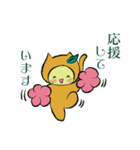 なつみにゃんこ1（個別スタンプ：1）