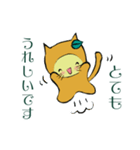 なつみにゃんこ1（個別スタンプ：2）