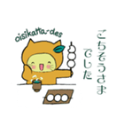 なつみにゃんこ1（個別スタンプ：6）