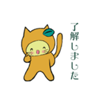 なつみにゃんこ1（個別スタンプ：7）