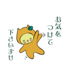 なつみにゃんこ1（個別スタンプ：11）