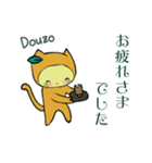 なつみにゃんこ1（個別スタンプ：12）
