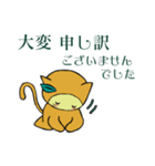なつみにゃんこ1（個別スタンプ：14）