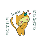 なつみにゃんこ1（個別スタンプ：15）