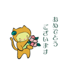 なつみにゃんこ1（個別スタンプ：16）