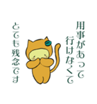 なつみにゃんこ1（個別スタンプ：17）