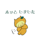 なつみにゃんこ1（個別スタンプ：18）