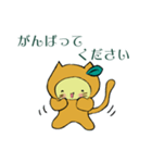 なつみにゃんこ1（個別スタンプ：19）