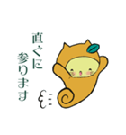 なつみにゃんこ1（個別スタンプ：20）