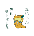 なつみにゃんこ1（個別スタンプ：23）