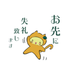 なつみにゃんこ1（個別スタンプ：24）