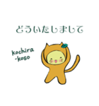 なつみにゃんこ1（個別スタンプ：25）
