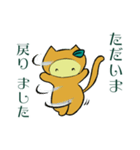 なつみにゃんこ1（個別スタンプ：26）