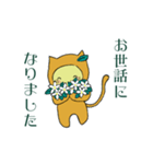 なつみにゃんこ1（個別スタンプ：27）