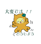 なつみにゃんこ1（個別スタンプ：29）