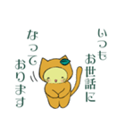 なつみにゃんこ1（個別スタンプ：31）