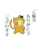 なつみにゃんこ1（個別スタンプ：34）
