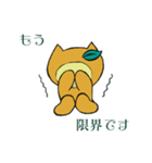 なつみにゃんこ1（個別スタンプ：36）