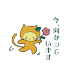 なつみにゃんこ1（個別スタンプ：37）