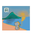 なつみにゃんこ1（個別スタンプ：38）